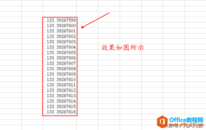 在Ｅｘｃｅｌ中，怎样使手机号码分段显示？