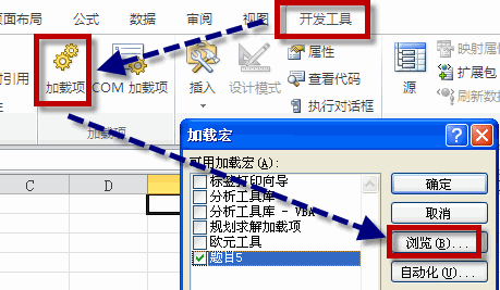 excel如何使用自定义函数