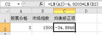 excel求对数