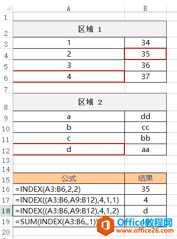 INDEX 函数