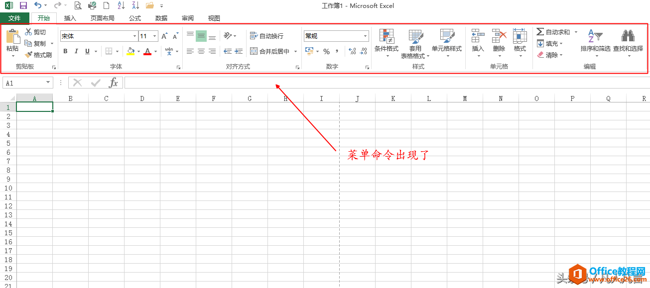 Excel表格的菜单栏和工具栏不见了，怎么办？