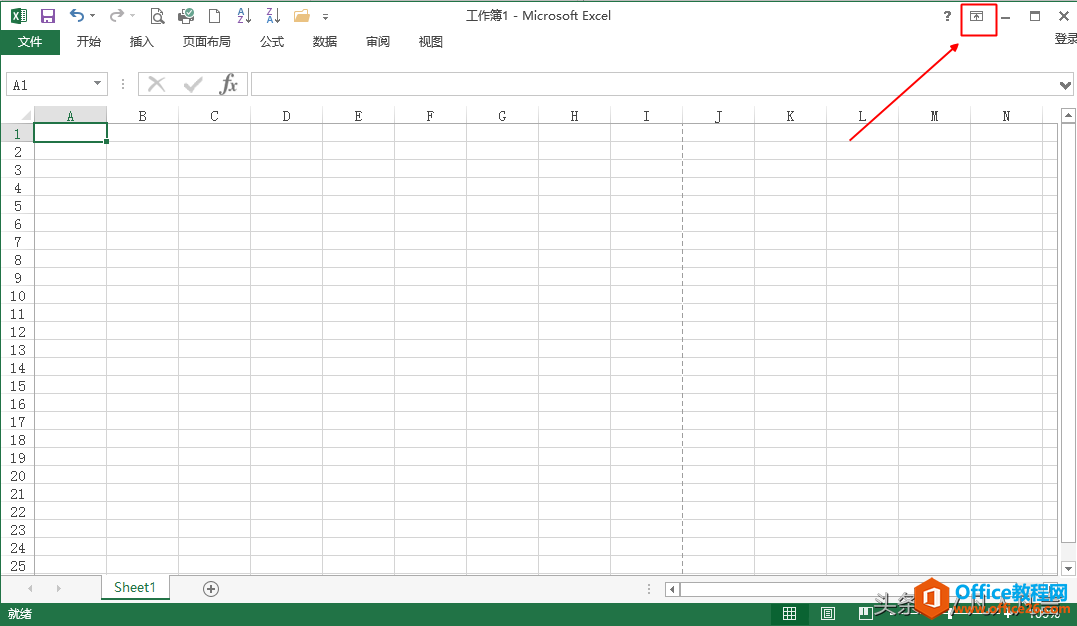 Excel表格的菜单栏和工具栏不见了，怎么办？