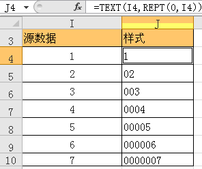 text函数的应用２