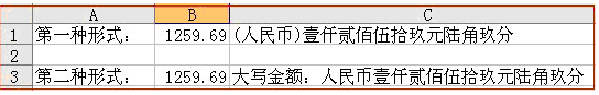 text函数的应用