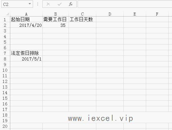 Excel中用于计算工期相关的WORKDAY函数用法