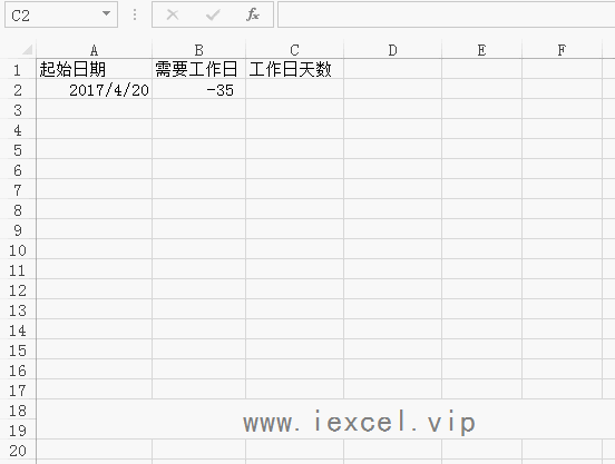 Excel中用于计算工期相关的WORKDAY函数用法