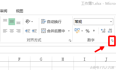 在Excel中输入4.10怎么自动变成了4.1