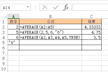 AVERAGE 函数