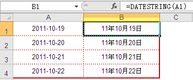 excel隐藏函数2