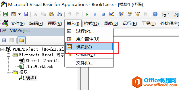 Excel 中如何只複製內容和格式101