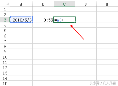 Excel中怎样合并日期和时间？