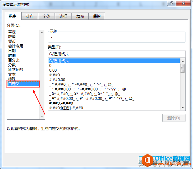 数字很多很多，想同时给所有的数字添加单位，怎么办？