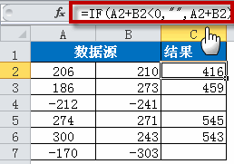 excel不显示负数1