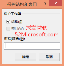 如何设置保护Excel工作簿：加密、只读、禁止编辑修改、添加数字签名