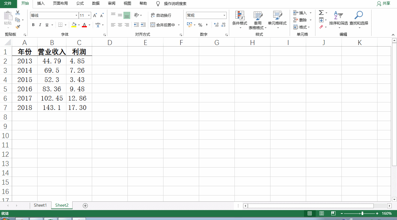 excel32.gif