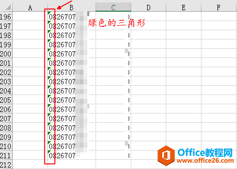 Excel中，怎样判断单元格中的数字是文本格式还是数值格式