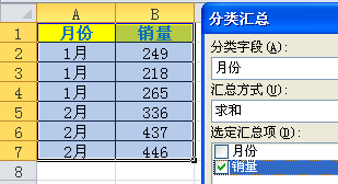 excel如何分级