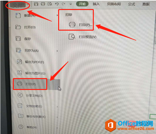 Excel51.png