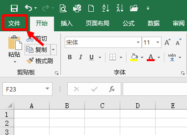Excel中的工作表标签不显示，怎么办？