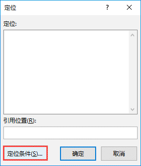 Excel 2019复制分级显示数据