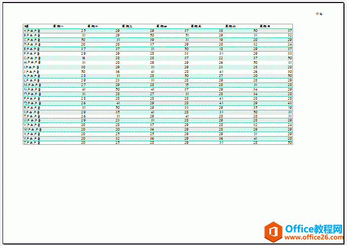 Excel 2019打印宽高的设置图解