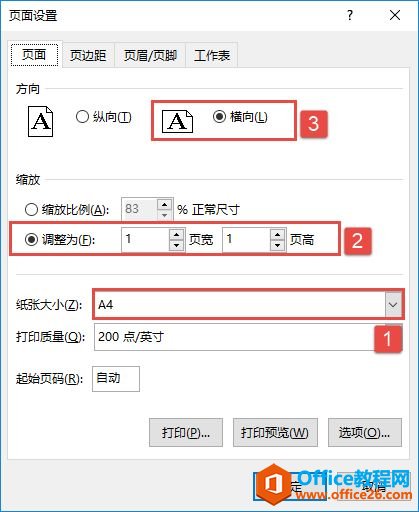 Excel 2019打印宽高的设置图解