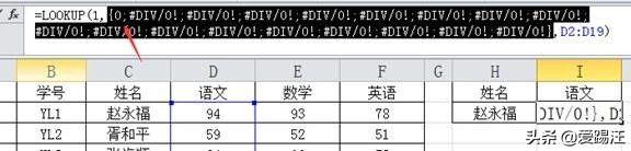 同事打死不愿说，到底这Excel函数有什么玄机？我看完才懂