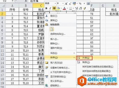 同事打死不愿说，到底这Excel函数有什么玄机？我看完才懂
