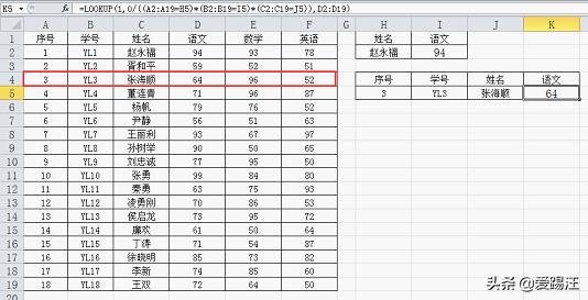 同事打死不愿说，到底这Excel函数有什么玄机？我看完才懂