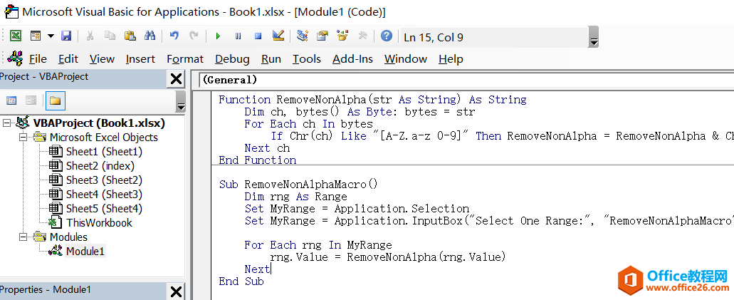 Excel 中如何删除所有非数字字母字符