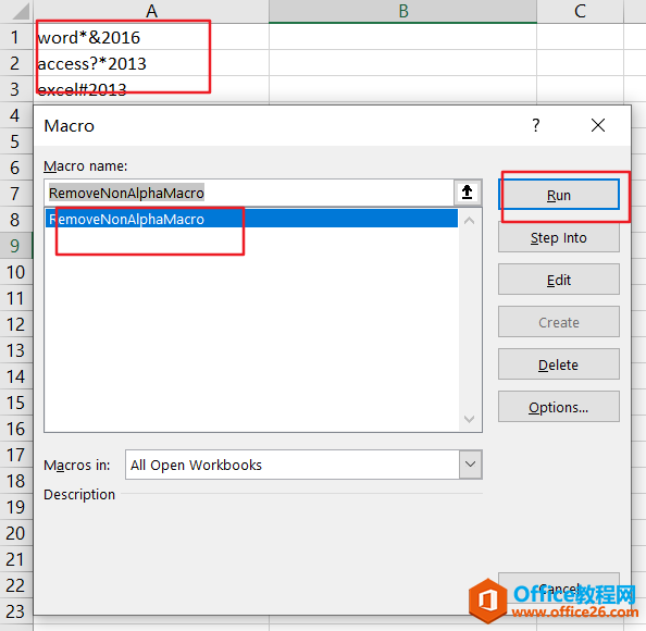 Excel 中如何删除所有非数字字母字符