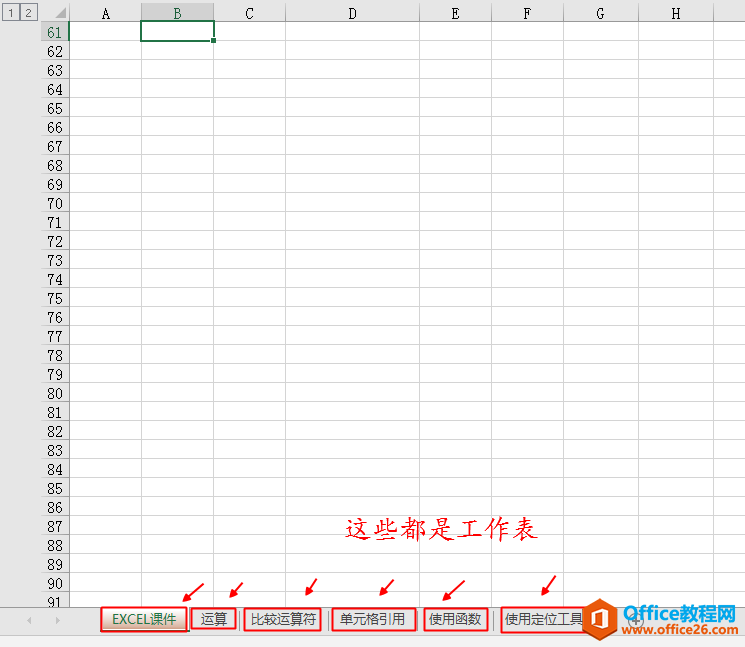 一个工作簿中有多个工作表，怎样一次性打印？