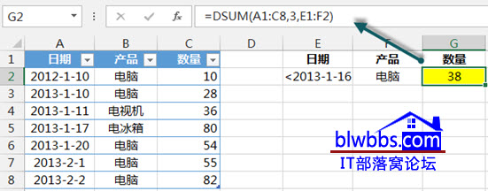 dsum函数的使用方法