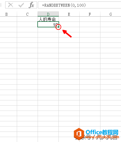 如何在单元格中自动生成指定范围内的数字？