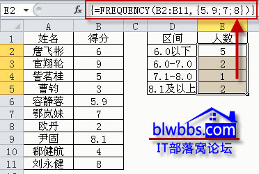 excel分段统计