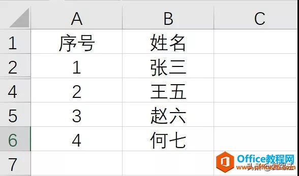 Excel教程，学会这个Excel“万能”函数，节省你一半的时间