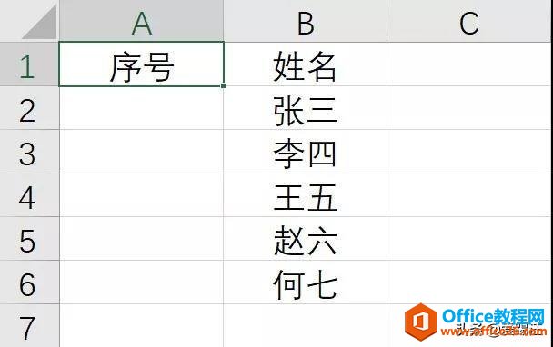 Excel教程，学会这个Excel“万能”函数，节省你一半的时间