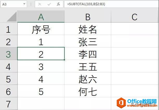 Excel教程，学会这个Excel“万能”函数，节省你一半的时间