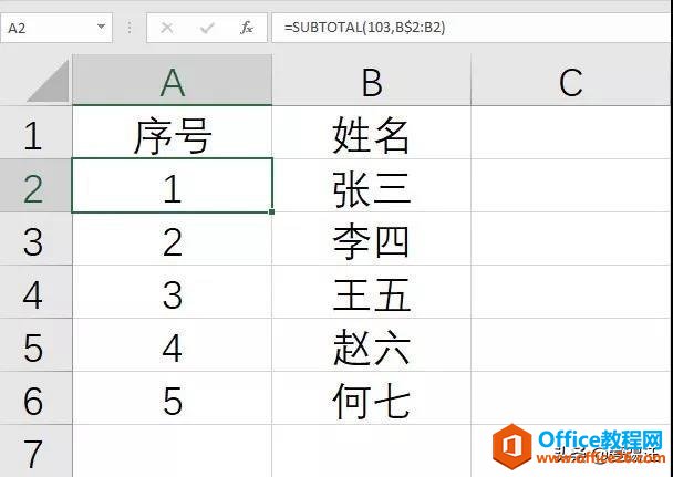 Excel教程，学会这个Excel“万能”函数，节省你一半的时间