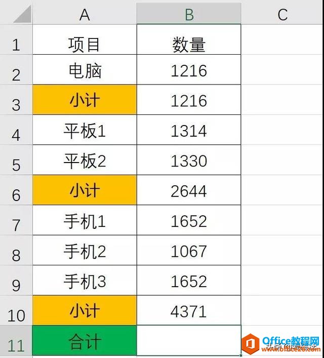 Excel教程，学会这个Excel“万能”函数，节省你一半的时间