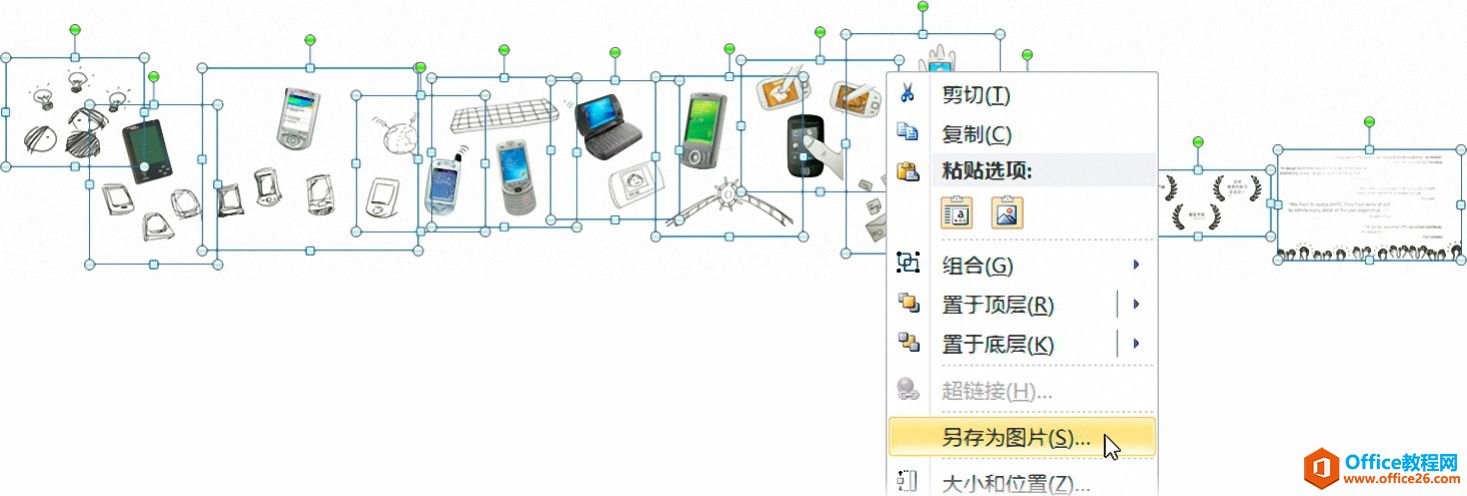 突破困局：虚拟的图表引用数据［无中生有］