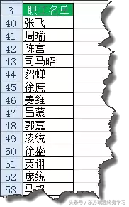 今年年会用EXCEL做一个抽奖器如何？不一样的抽奖哦！