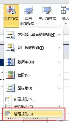 加班的痛苦没人想尝！提前做这一步，Excel按颜色求和不再是难事