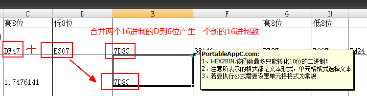 Excel使用笔记