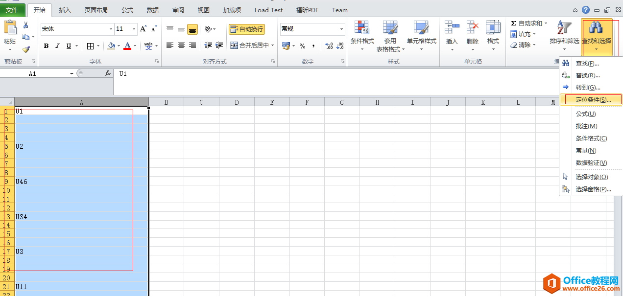 Excel使用笔记