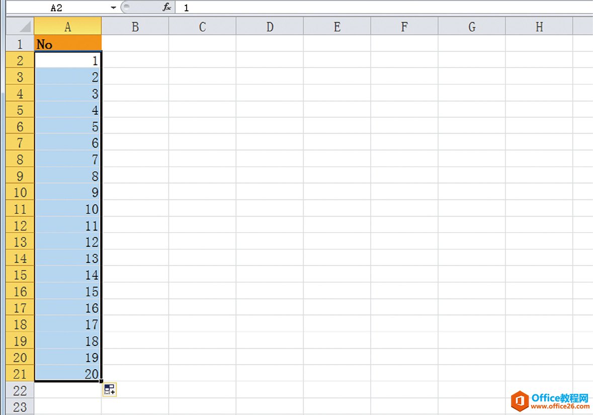 Excel中输入连续的数字：使用“自动填充”功能