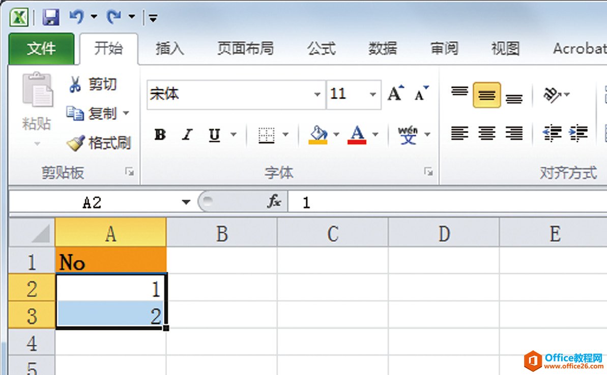 Excel中输入连续的数字：使用“自动填充”功能