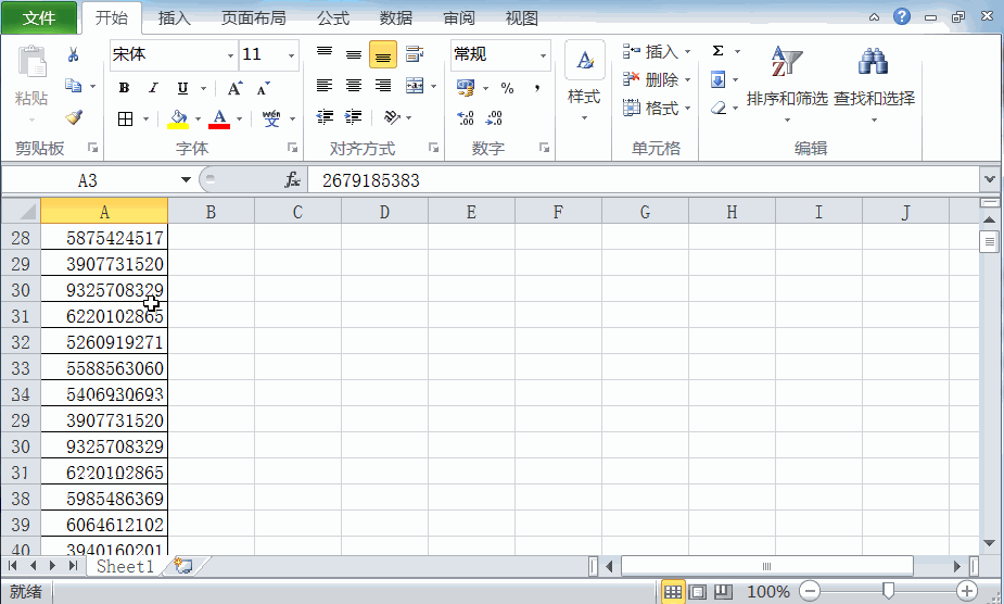 Excel一秒就能解决的六大操作，你好像花了1个小时