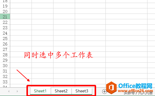 Excel中可以同时调整多个工作表的纸张大小和方向