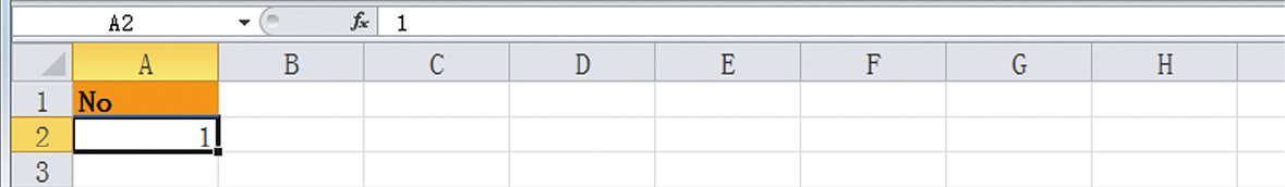 Excel中输入连续的数字：使用“制作连续数据”功能